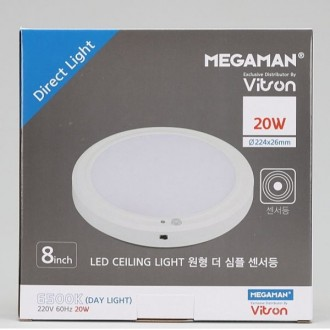 Đèn LED tròn Cảm biến đơn giản Ánh sáng ban ngày MEGA 8 inch 20W