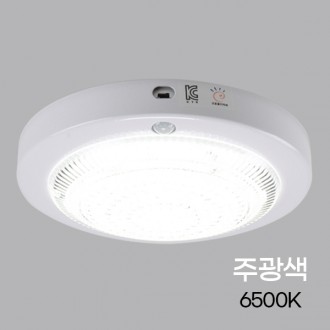 Đèn cảm biến LED hình tròn 25W ánh sáng ban ngày (200 lux) hiệu suất cao