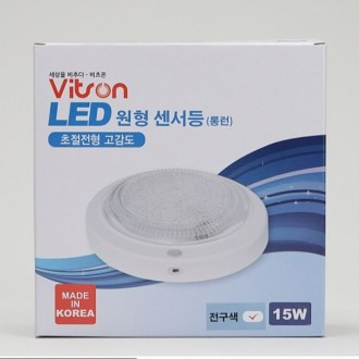 Đèn LED cảm biến tròn, bóng dài 15W, sản xuất trong nước