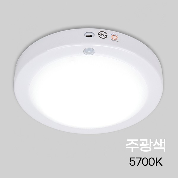 Đèn LED cảm biến tròn khẩn cấp hiệu suất cao 15W ánh sáng ban ngày (màu trắng sữa) 5M