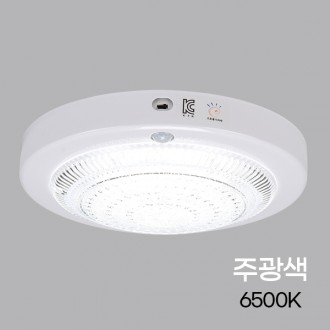 Đèn LED cảm biến tròn khẩn cấp hiệu suất cao 15W ánh sáng ban ngày (pha lê)