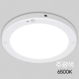 Đèn LED cảm biến tròn Saeron 21W cạnh ánh sáng ban ngày