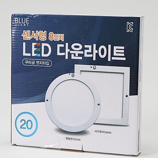 Bóng đèn LED cảm biến tròn cạnh 8 inch 18W KC