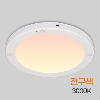 Bóng đèn LED tròn cảm biến viền 8 inch 20W sản xuất trong nước