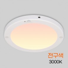 Bóng đèn LED tròn cảm biến viền 8 inch 20W sản xuất trong nước