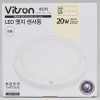 Đèn LED cảm biến tròn viền 8 inch 20W mặt sau chính