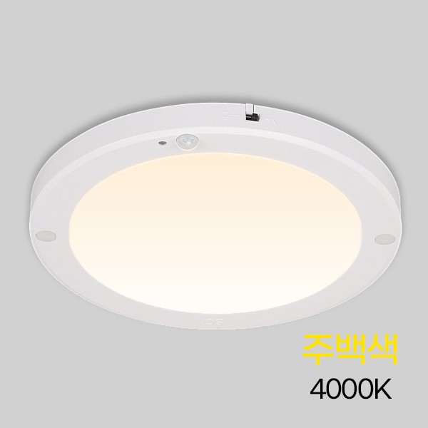 Đèn LED cảm biến tròn viền 8 inch 20W trắng chính sản xuất trong nước