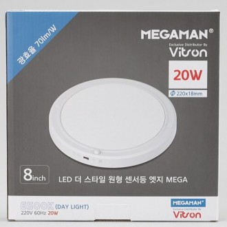 Đèn LED cảm biến tròn viền MEGA 8 inch 20W ánh sáng ban ngày