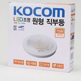 Bóng đèn LED tròn trực tiếp 15W