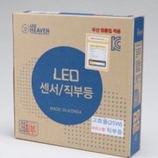 Đèn LED trực tiếp tròn, hiệu suất cao 25W ánh sáng ban ngày (200 lux)