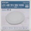 Đèn LED tròn trực tiếp Saeron 20W Daylight Edge