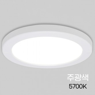 Đèn LED tròn viền trực tiếp 8 inch 20W KC ánh sáng ban ngày 5.7K