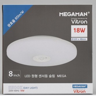 Đèn LED cảm biến tròn mỏng MEGA 8 inch 18W ánh sáng ban ngày