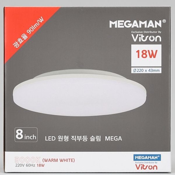 Bóng đèn LED tròn trực tiếp mỏng MEGA 8 inch 18W