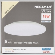 Đèn LED tròn trực tiếp mỏng MEGA 8 inch 18W mặt sau chính