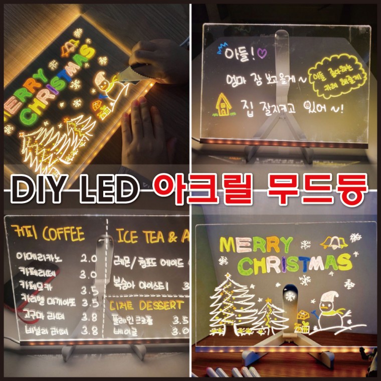 Treesu (Kiki World) DIY LED Acrylic Đèn tâm trạng Charmi Bảng tâm trạng Phòng ngủ Đèn tâm trạng