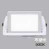 Đèn Pha LED Vuông Trắng 50W Mua 8.0K