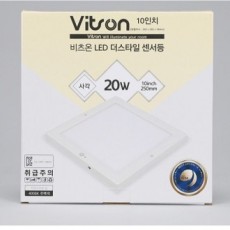 Đèn LED vuông The Style Sensor Light Edge 10 inch 20W Màu trắng chính