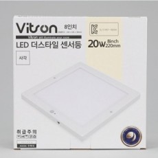 Đèn LED vuông The Style Sensor Light Edge 8 inch 20W Màu trắng chính