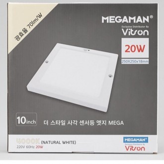 Đèn LED cảm biến vuông viền MEGA 10 inch 20W mặt sau chính