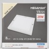 Đèn LED cảm biến vuông viền MEGA 8 inch 20W mặt sau chính