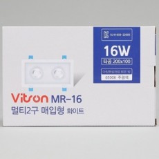 MR-16 Đèn LED nhiều lỗ 2 lỗ nhúng ánh sáng trắng 16W ban ngày