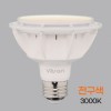 PAR30 LED W Trắng (A) Bóng đèn điểm 15W (Tập trung) KS