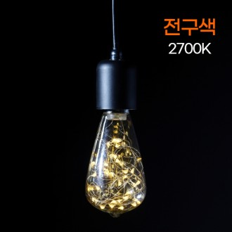 Đèn LED Edison Bông Tuyết ST64-33 1.8W