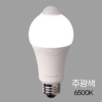 Bóng đèn LED cảm biến MEGA 10W Ánh sáng ban ngày KS