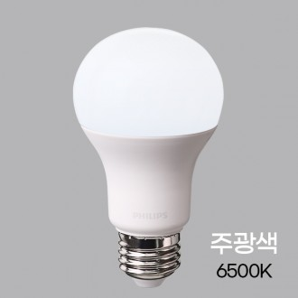 Bóng đèn LED Zen8 12W chiếu sáng ban ngày