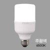 Bóng đèn LED chữ T 15TYPE (15W) Ánh sáng ban ngày E26