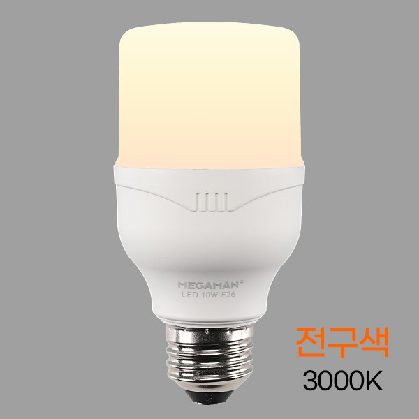 Bóng đèn chữ T LED MEGA 10TYPE(10W) KS