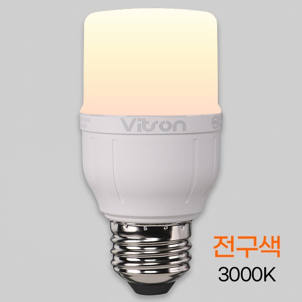 Bóng đèn LED chữ T 8TYPE(8W) Bóng đèn E26