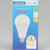 Bóng đèn LED chiếu sáng ban ngày MEGA 14W KS A70