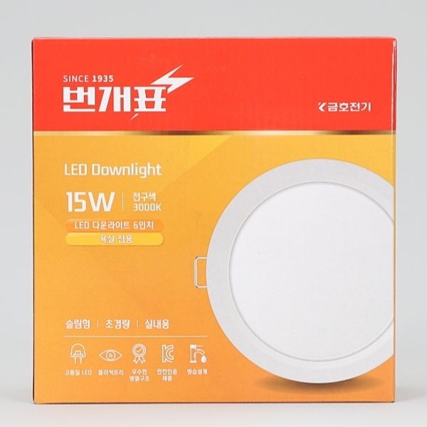 Đèn Downlight LED 6 inch 15W