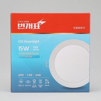 Đèn Downlight LED 6 inch 15W ánh sáng ban ngày