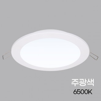 Đèn Downlight LED 6 inch 20W ánh sáng ban ngày