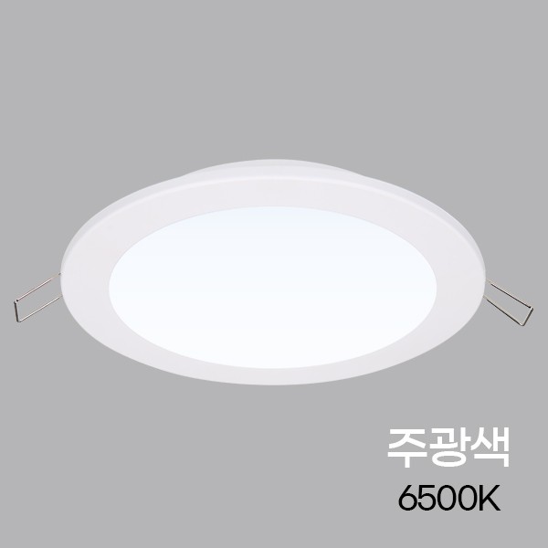 Đèn Downlight LED 6 inch 20W ánh sáng ban ngày