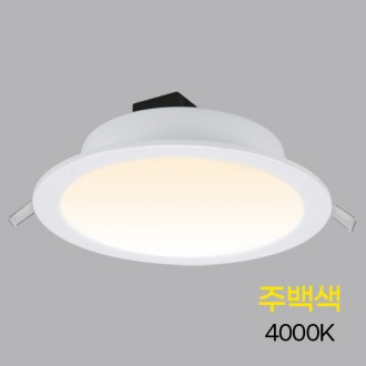 Đèn Downlight LED 6 inch 20W mặt sau chính