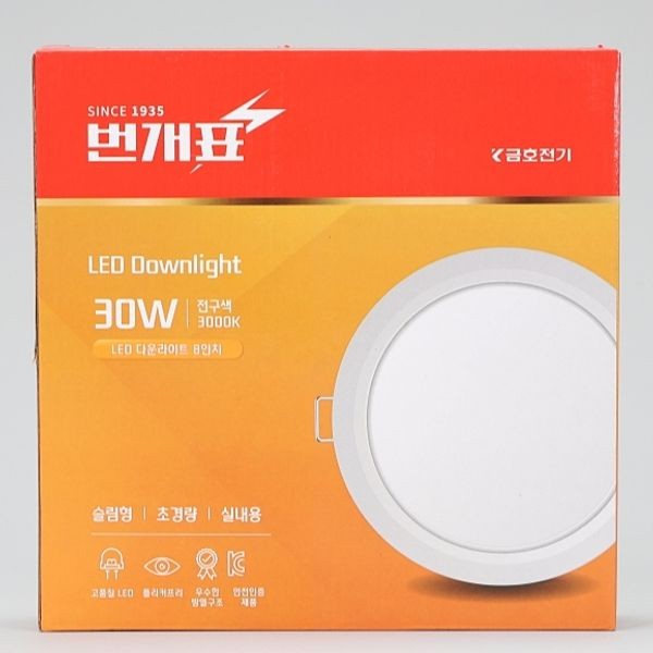 Đèn downlight LED 8 inch 30W