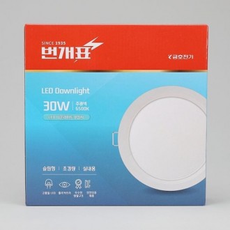 Đèn LED Downlight 8 inch 30W ánh sáng ban ngày