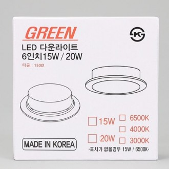 Đèn Downlight LED AC loại 6 inch 15W chiếu sáng ban ngày nội địa KS