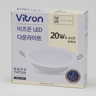 Đèn Downlight LED MỚI 6 inch 20W mặt sau chính