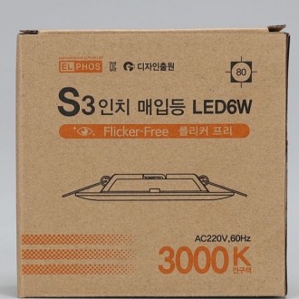 Đèn downlight LED S3 inch 6W