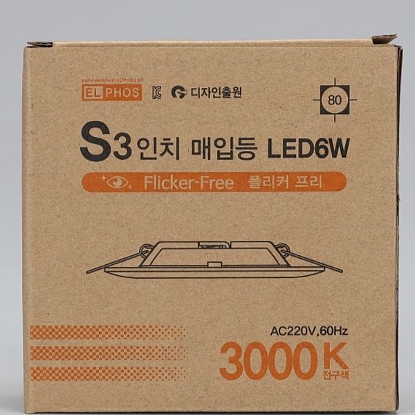 Đèn downlight LED S3 inch 6W