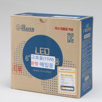 Đèn LED chiếu sáng ban ngày 6 inch hiệu suất cao 15W