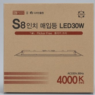 Đèn Downlight LED S8 inch 30W chính sau