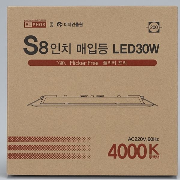 Đèn Downlight LED S8 inch 30W chính sau