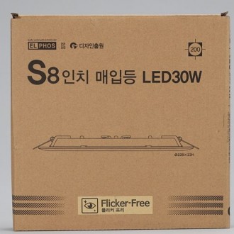 Đèn downlight LED S8 inch 30W