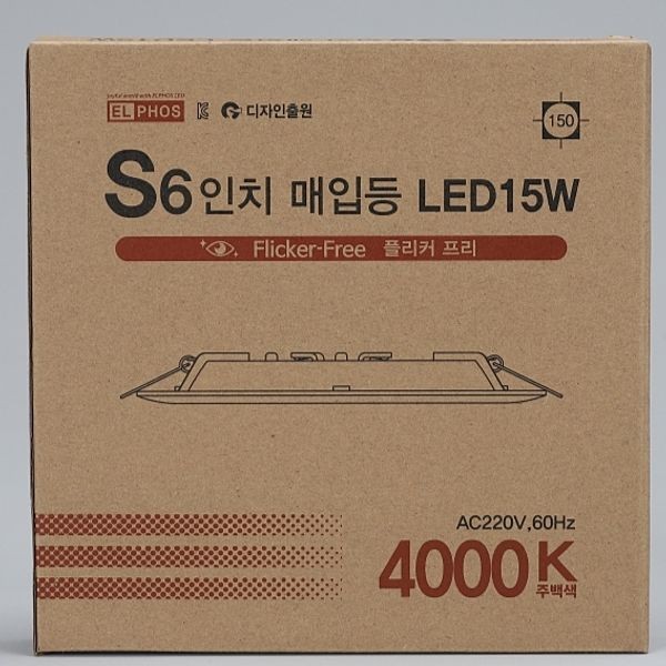 Đèn Downlight LED S6 inch 15W chính sau